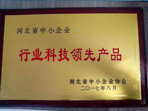 榮譽(yù)資質(zhì)