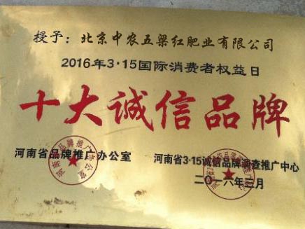 榮譽(yù)資質(zhì)