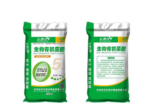 有機(jī)肥系列