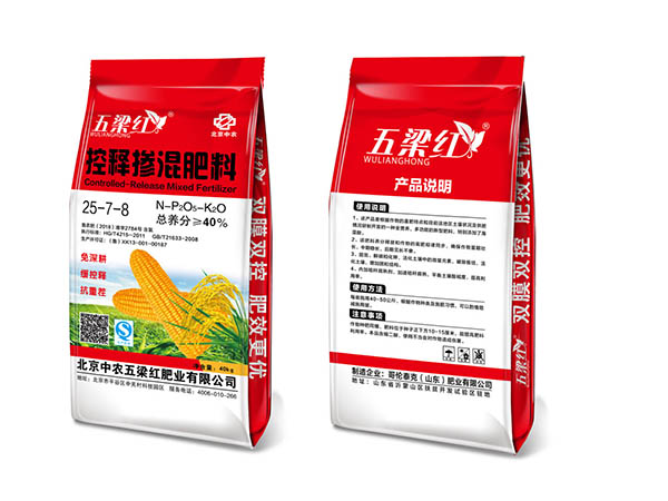 控釋肥系列