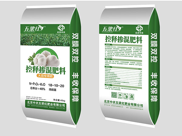 控釋肥系列