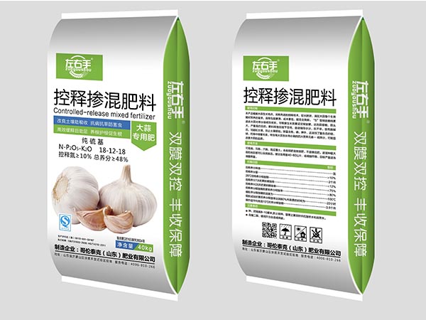控釋肥系列