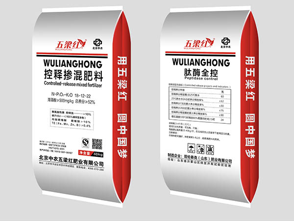 控釋肥系列
