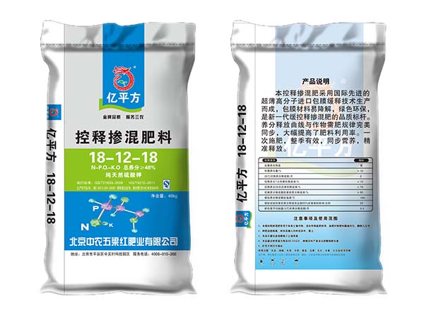 控釋肥系列