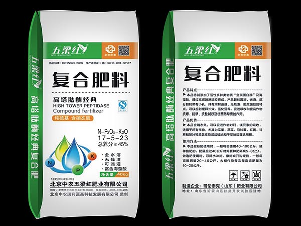 高塔肽酶系列