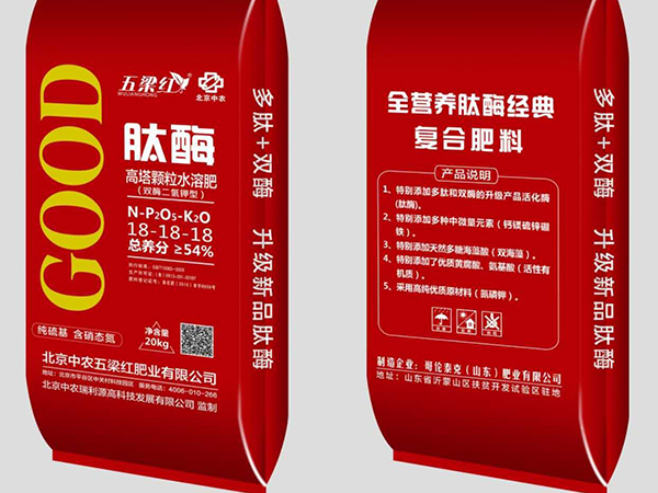 高塔肽酶系列