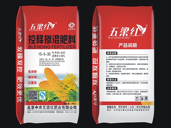 復(fù)合摻混系列