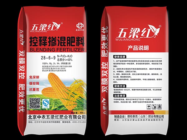 復(fù)合摻混系列