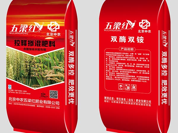 復(fù)合摻混系列