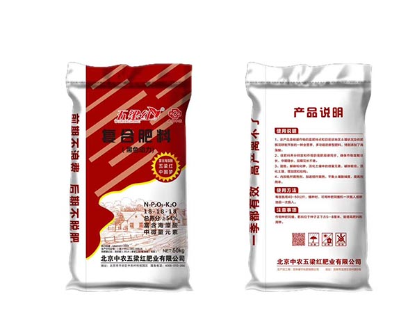 復(fù)合摻混系列
