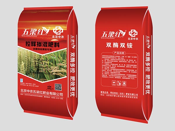 復(fù)合摻混系列