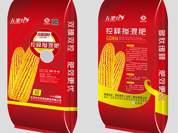 復(fù)合摻混系列