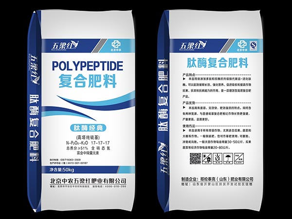 復(fù)合摻混系列