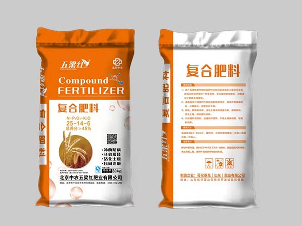 復(fù)合摻混系列