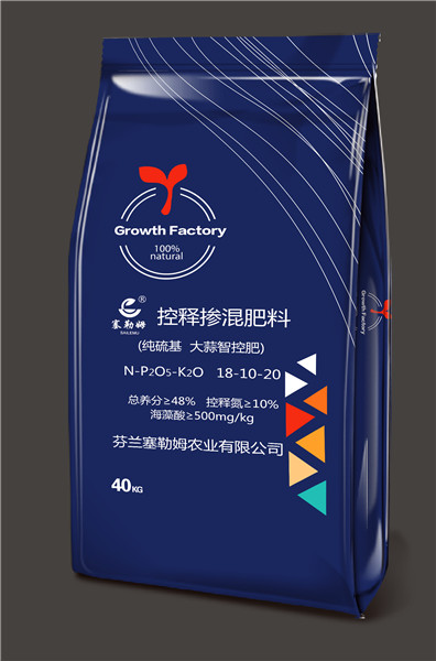 復(fù)合摻混肥