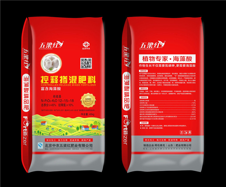 復(fù)合摻混系列