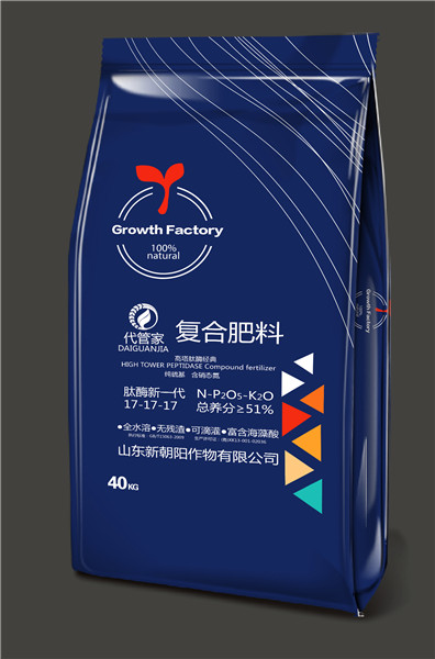 復(fù)合摻混系列