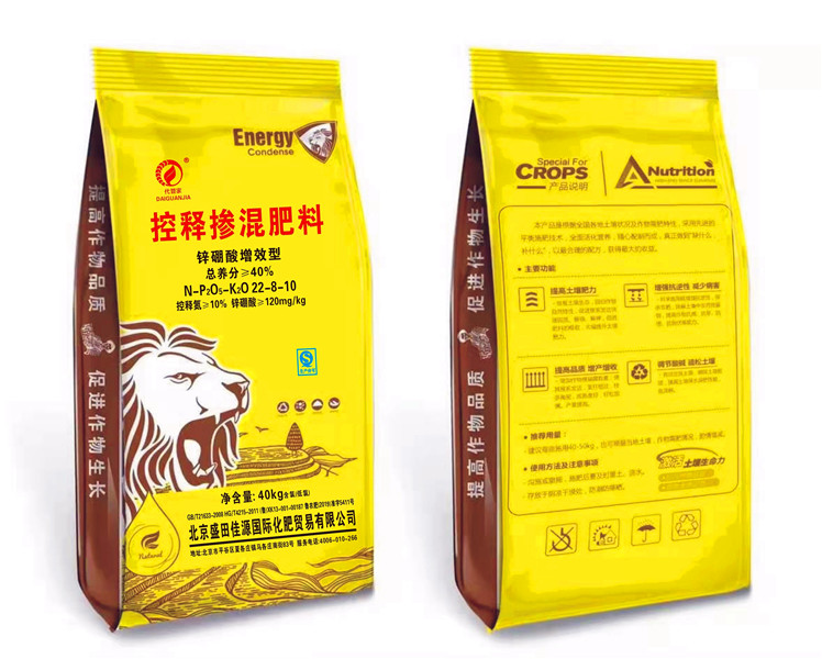 復(fù)合摻混系列