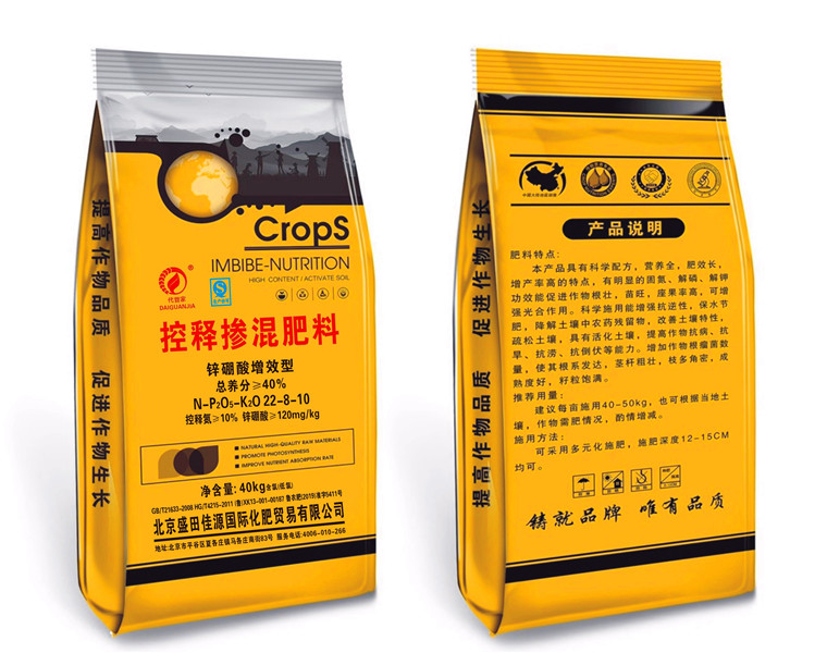 復(fù)合摻混系列