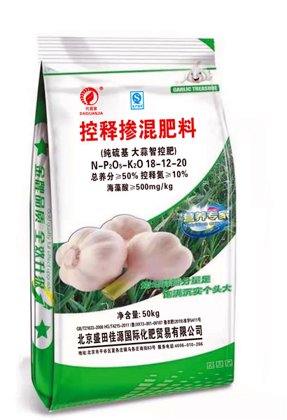 復(fù)合摻混系列