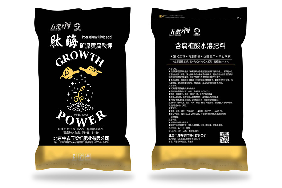復(fù)合摻混系列