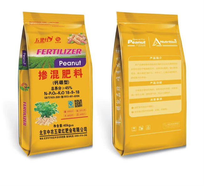 擦混肥料