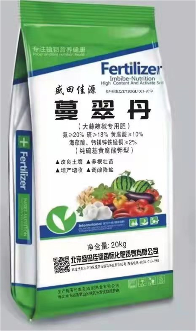 純硫基黃腐酸鉀型