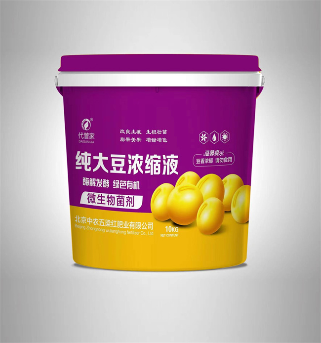 微生物菌劑